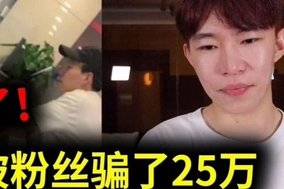 惊呆！B站人气博主自曝：我被"粉丝"骗了25万！|B站|电信诈骗_新浪科技_新浪网 - Vimarsana News