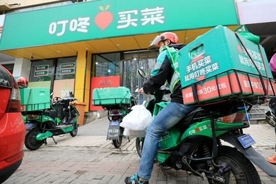 每日优鲜做"轻" 叮咚买菜做"重"|每日优鲜|供应链|叮咚买菜_新浪科技_新浪网 - Vimarsana News