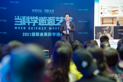 科学大家|王中林：从物联网时代的高熵能源到迈向碳中和的蓝色大能源 - Vimarsana News