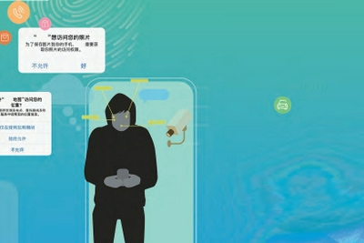 一个美颜App，要求访问我通讯录干嘛？ - Vimarsana News