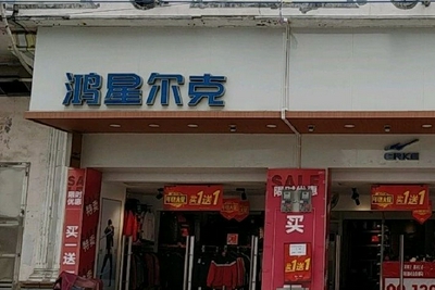 百万网民的"野性消费"，凭什么火的是鸿星尔克？|野性消费|网民|鸿星尔克_新浪科技_新浪网 - Vimarsana News