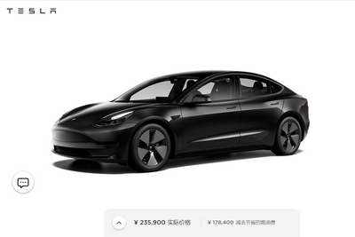 特斯拉Model 3降价1.5万元，网友戏称19.9万指日可待