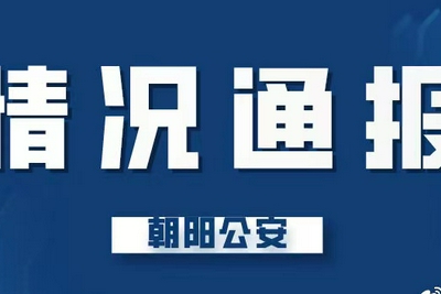顶流 吴亦凡坠落 9年星途背后的资本进退 吴亦凡 新浪科技 新浪网 顶流 吴亦凡坠落 9年星途背后的资本进退 吴亦凡 新浪科技 新浪网