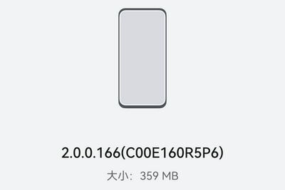 华为Mate30 Pro推送鸿蒙HarmonyOS2.0.0.166版内测更新