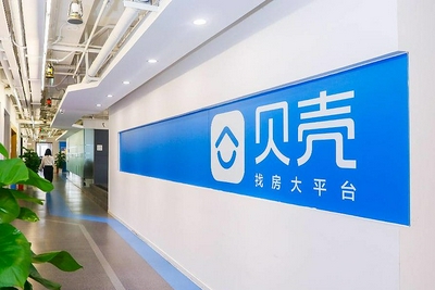女子找贝壳找房租房却被骗 房子一天没住退费困