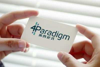 3年半亏损30亿，五大银行共同投资，AI独角兽第四范式冲刺上市