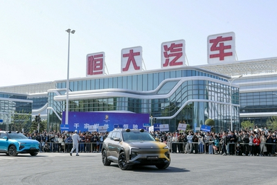 恒大副主席夏海钧减持后 又有副总裁减持套现超