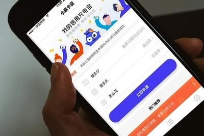 网络小贷现“增资潮” 合规之路开启新机遇