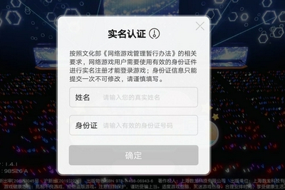 记者亲测未成年游戏账号 租售灰产仍不休