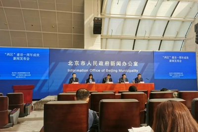 北京将超前布局6G未来网络，打造引领全球数字经济高地