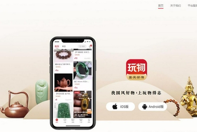 “玩物得志”文玩电商平台被指拖欠货款、大规模