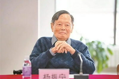 百岁杨振宁 君子共同途