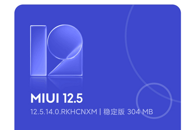 Redmi K40推送MIUI 12.5.14稳定版更新：支持内存扩展功能