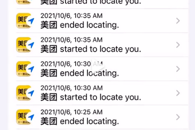 网友曝美团App iOS 版24小时不间断定位，每5分钟请求一次