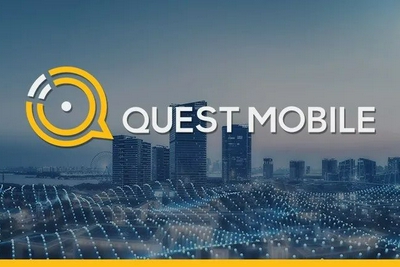 QuestMobile报告：多平台流量助力头部App跃迁，小程序差异化玩法显现