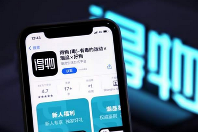 得物退款变欠款：大量用户遭遇诈骗 谁在泄露信