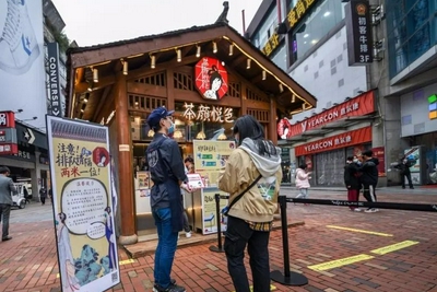 茶颜悦色经营范围新增酒销售 腾讯快手小米间接持股茶颜悦色