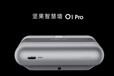 坚果智慧墙O1 Pro发布：联合徕卡研发、投射比0.21:1 售价5999元