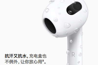 支持空间音频！苹果AirPods 3明日开售：1399元