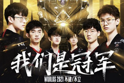 EDG之夜，全民狂欢之后