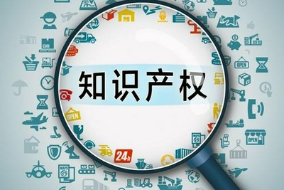重点网站加强监管 北京知识产权保护立法