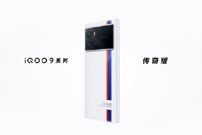 iQOO 9系列发布：搭载新骁龙8 功能全面 售价3999元起