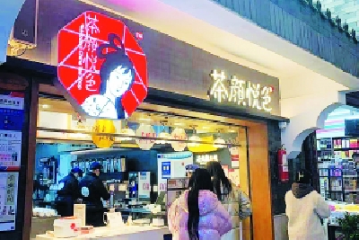 闭店又涨价 茶颜悦色忙自救