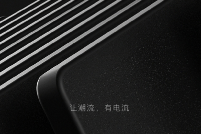 魅族PANDAER潮电系列新品官宣，将于1月12日发布