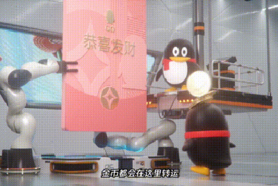 QQ宣布在春节期间测试超级QQ秀已上线