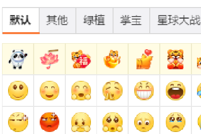 微博上线了冰墩墩表情 网友：我也有冰墩墩了