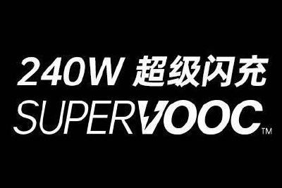 OPPO发布150W超级闪充：5分钟充电50% 一加新机首发
