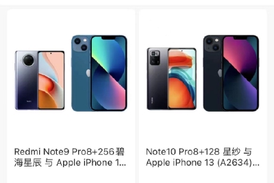 小米旗舰店上架苹果套装！客服：是京东出的