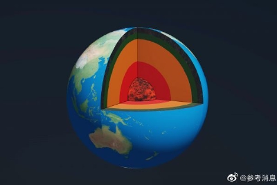 科学家发现地核存在微小磁波