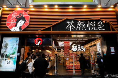 涨价、关店后 茶颜悦色“远走”晚了吗