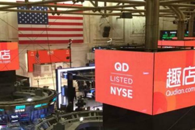 趣店股价跌破“生死线” 旗下产品“来分期”投