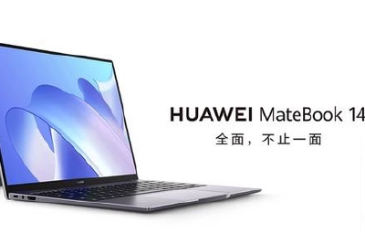 华为MateBook 14非触屏版近日开售：2K炫丽全面屏，售价5399元