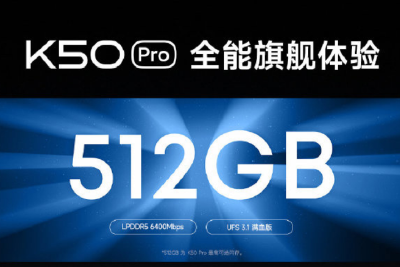 Redmi 512GB大存储中端新手机曝光，但内存为8GB