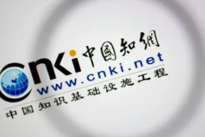 半月谈：知网的“霸道”收费逻辑，该有一个说法了！