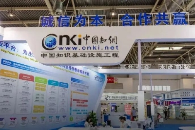 贵到中科院都用不起，年入十亿的知网再陷“涨价”风波