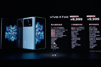 爆款折叠屏vivo X Fold正式开售