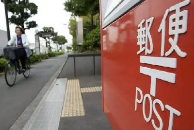 日本邮政暂停发往中国的EMS及包裹邮寄服务