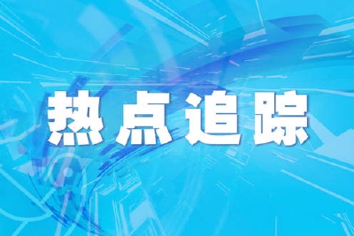 中央网信办等三部门印发《深入推进IPv6规模部署和应用2022年工作安排》