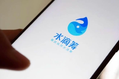 水滴筹们不再免费 公益终究成为生意？