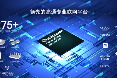 IDC：2021年中国网络市场规模达102.4亿美元，路由器市场同比下滑2.6%