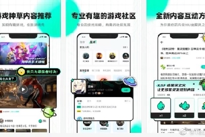 百度推出年轻化游戏社区咻咻星球，对标TapTap