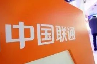 经纬快评：联通“异常扣费”最严重的后果是失去用户信任