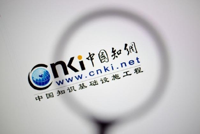  The State Administration of Market Supervision has filed a case against Zhiwang for suspected monopoly according to law