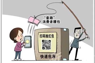 人民日报：快递盒上的“广告位”，谁来管、怎么管？