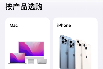 苹果中国官网已彻底下架iPod