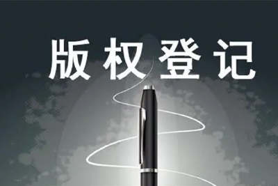 中国版权协会、522名网络作家联名倡议，呼吁搜索引擎和应用市场停止侵权
